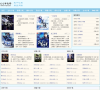 八路中文网缩略图