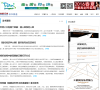 中国经济网读书频道缩略图