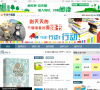 齐鲁网读书缩略图