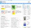 中国记忆力训练网在线阅读缩略图