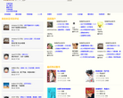 米花图书沙龙缩略图