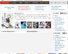 SF轻小说缩略图
