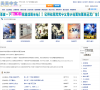 天天中文网缩略图