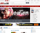 乐读中文网缩略图