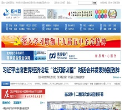 扬州网读书频道缩略图
