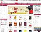 图联网缩略图