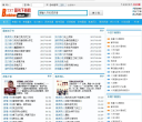 TXT图书下载网缩略图