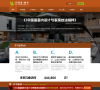 3D溜溜网图书缩略图