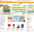 中国图书网缩略图