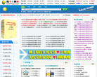 北京考试书店缩略图