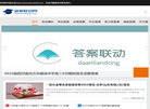 长沙新联动汽车销售缩略图