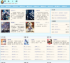顶点小说网缩略图