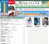 小说者缩略图