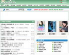 小说者缩略图