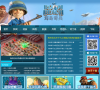 游戏狗海岛奇兵专区缩略图