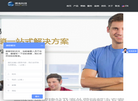 博海网络科技缩略图