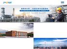 江苏普斯特仪表科技缩略图