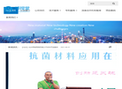 上海博授堂新材料技术中心缩略图