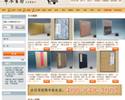 布衣书局缩略图