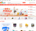 波奇网缩略图