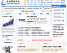 博锐管理在线缩略图