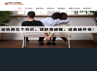南京博视人居科技缩略图