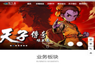 武汉博润通文化科技缩略图