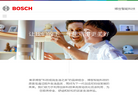 博世智能科技缩略图
