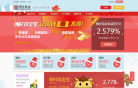 博时基金缩略图