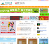 博山信息港缩略图
