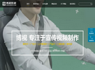 杭州博视广告缩略图