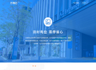 厦门梅沙科技官网缩略图