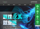 上海博思堂职业技能培训学校缩略图
