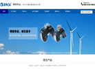 北京博思伟业机电贸易缩略图