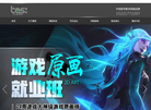 上海博思堂职业技能培训学校缩略图