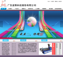 波斯科技缩略图