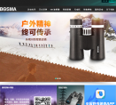 博冠股份缩略图