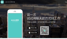 boss直聘缩略图
