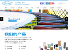 宁波市鄞州波特弹簧厂缩略图