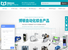 郑州博顿自动化控制设备缩略图