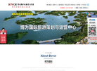广州博为投资策划缩略图