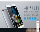 邦华手机缩略图