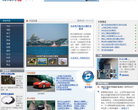 博闻网缩略图