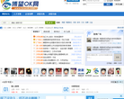 博望论坛缩略图