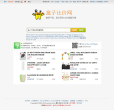 盒子比价网缩略图
