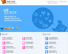 母婴百宝箱母婴频道缩略图