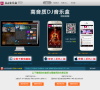 DJ娱乐网缩略图