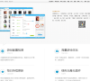 游迅游戏盒缩略图