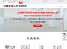上海博迅医疗生物仪器缩略图