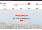 **仁博迅干燥箱体培养箱仪器缩略图